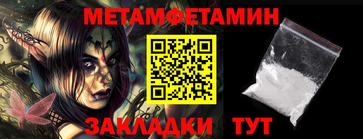 Амфетамин VHQ  Вход с VPN  Удомля 