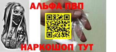 меф VHQ Можга