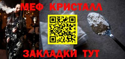 меф VHQ Можга