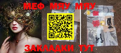 ПСИЛОЦИБИНОВЫЕ ГРИБЫ Можайск