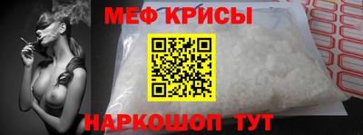 меф VHQ Можга