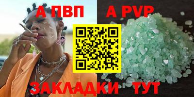 меф VHQ Можга