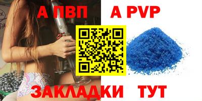 мяу мяу мука Моздок