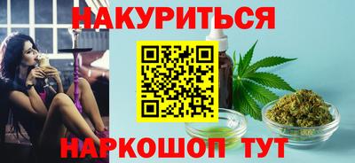 меф VHQ Можга