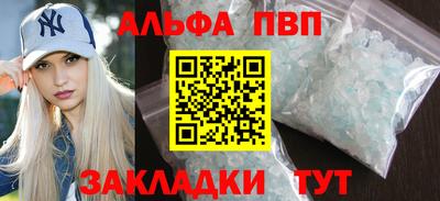 меф VHQ Можга