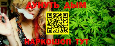 ПСИЛОЦИБИНОВЫЕ ГРИБЫ Можайск