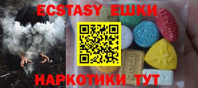 ПСИЛОЦИБИНОВЫЕ ГРИБЫ Можайск