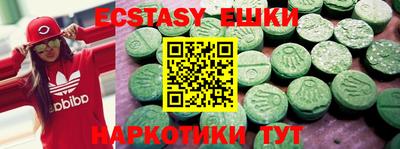 ПСИЛОЦИБИНОВЫЕ ГРИБЫ Можайск