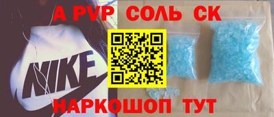 меф VHQ Можга