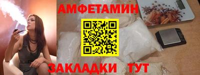 меф VHQ Можга