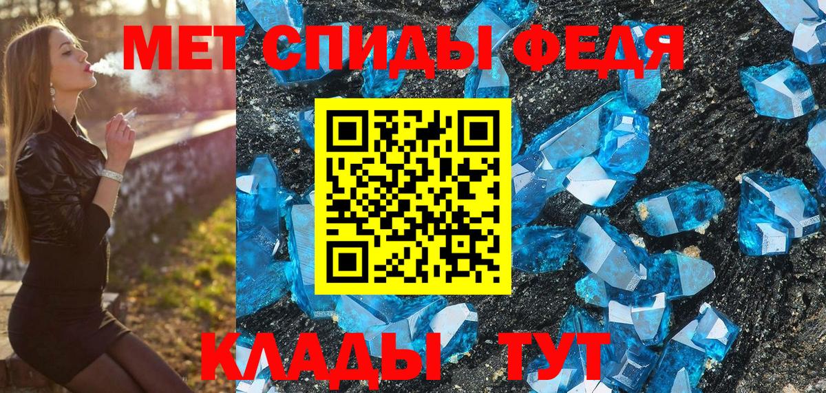 Удомля  Метамфетамин витя  Метамфетамин витя  Вход с VPN 