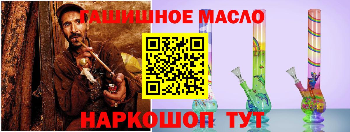 ТГК Wax Удомля