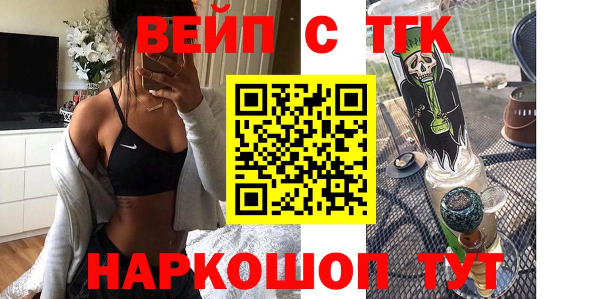 Удомля  наркота  Вход с VPN  ТГК Wax 