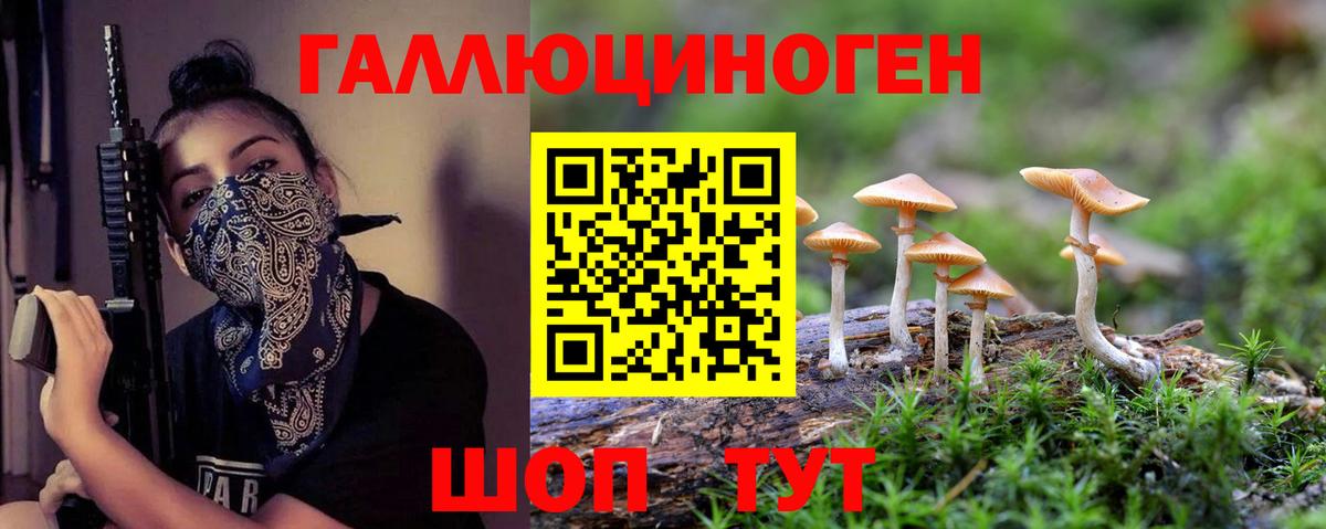 Марихуана  Удомля  Вход с VPN  МДМА  Меф   Альфа ПВП СК кристаллы  ГАШИШ 