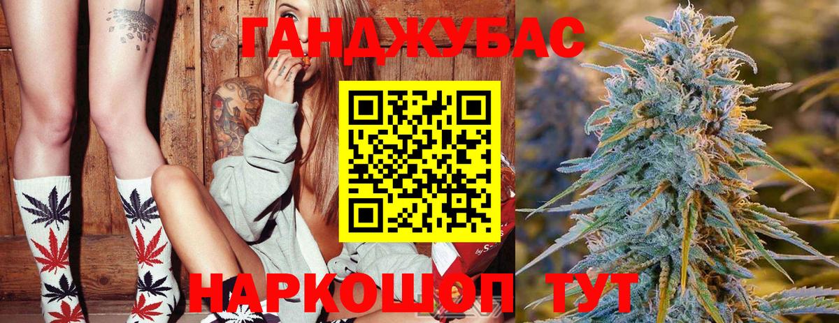 Марихуана White Widow  Конопля конопля  Бошки марихуана White Widow  Удомля  Вход с VPN  Каннабис Bruce Banner 